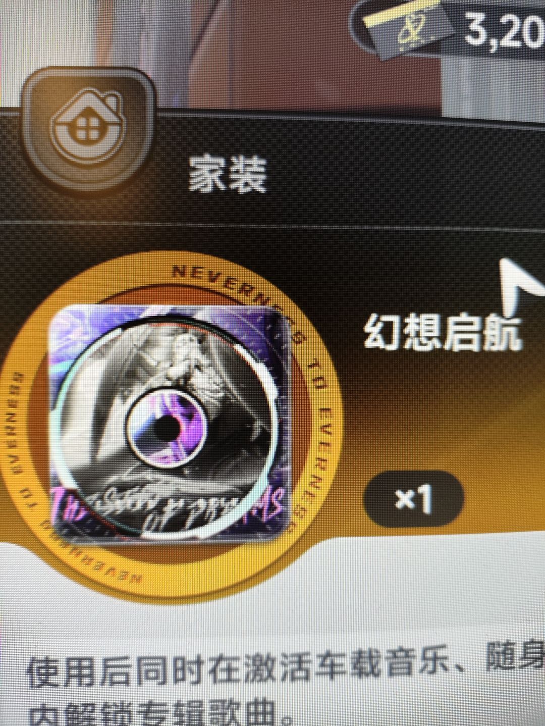 两个女神异闻录还有一个是啥? 2