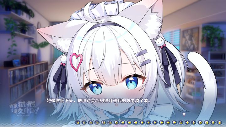 今天是萝莉节，一起来摸摸萝莉猫娘的头吧！截图