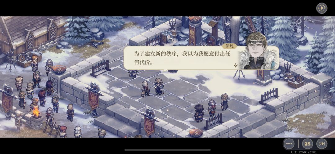 大帝上位:从此冰原之内再无战事…… 5