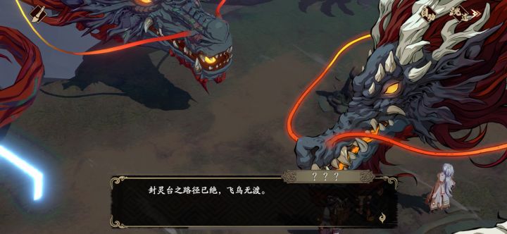 请问截图