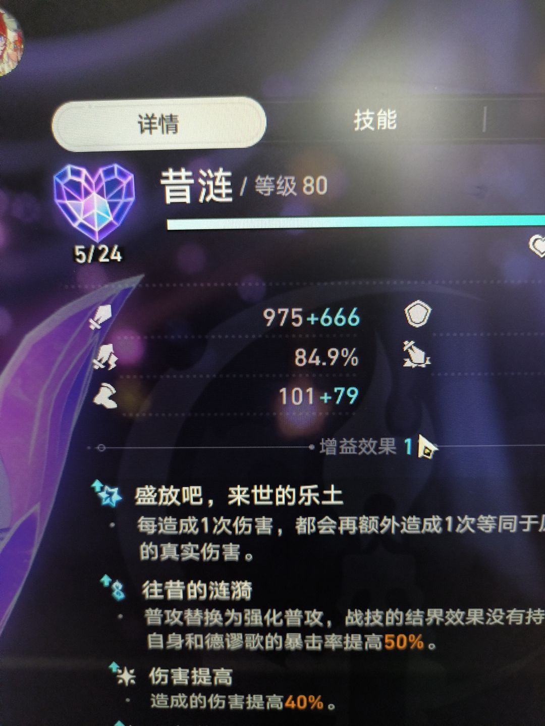 开大刚刚好180😂 1