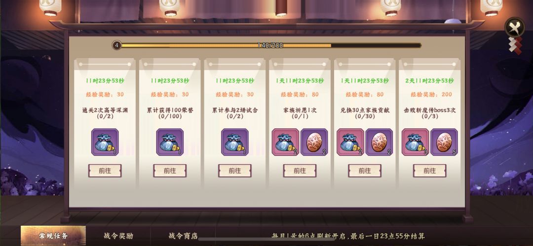 动态图片 3
