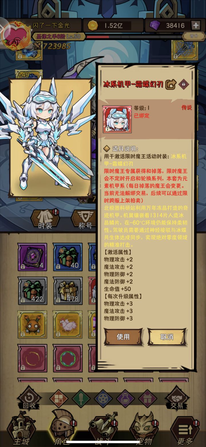 还有这好事儿?第一次当托!!!
这玩意儿怎么不能解绑卖呀!!截图