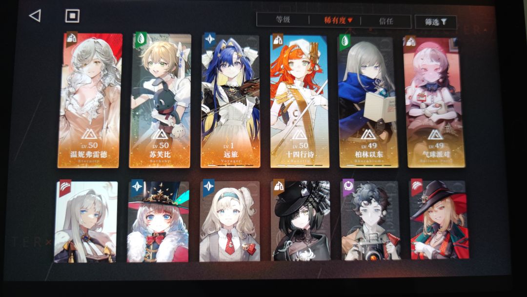这配队合理? 1