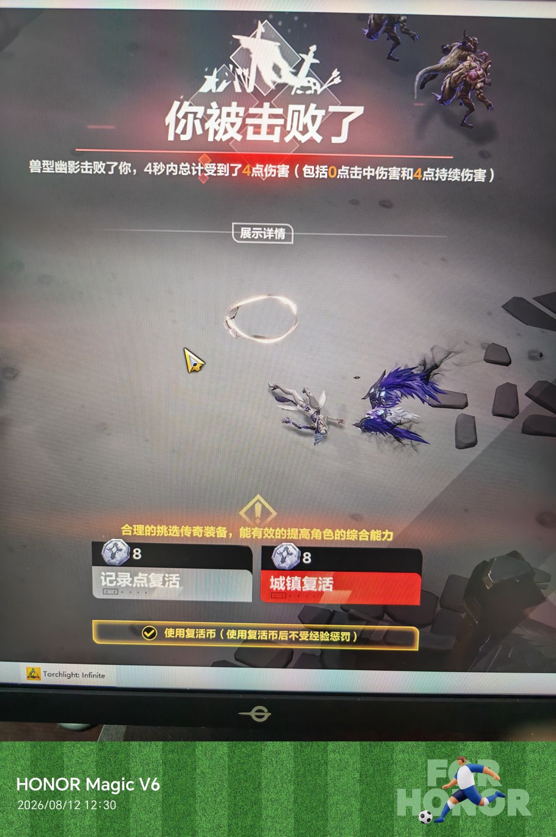 我读书少,谁帮看下怎么败的? 2