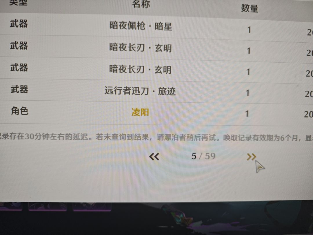 能不能重做一下常驻幻神,我雪豹6了 1
