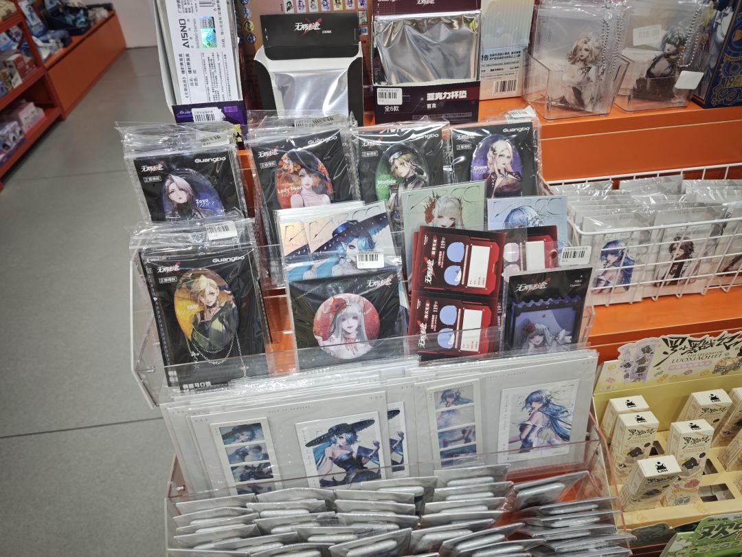 哇,这家店居然有57 3