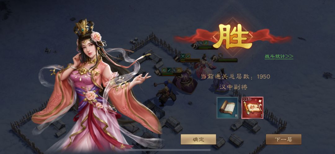 沙盘1840-1950攻略截图