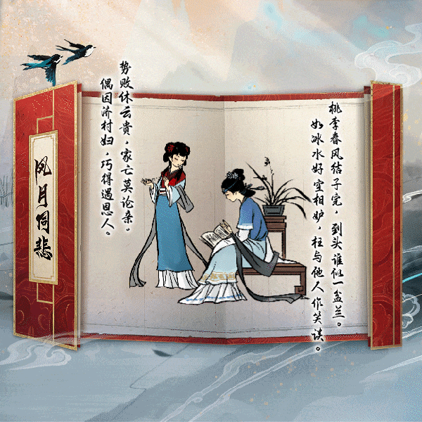 动态图片 8