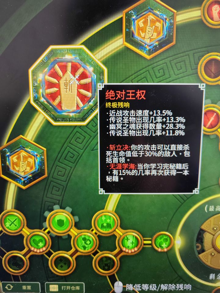 兄弟们，新版搞起来哟截图