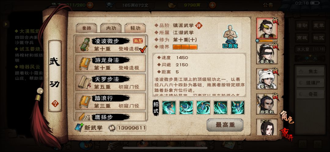 回归懵逼中 3