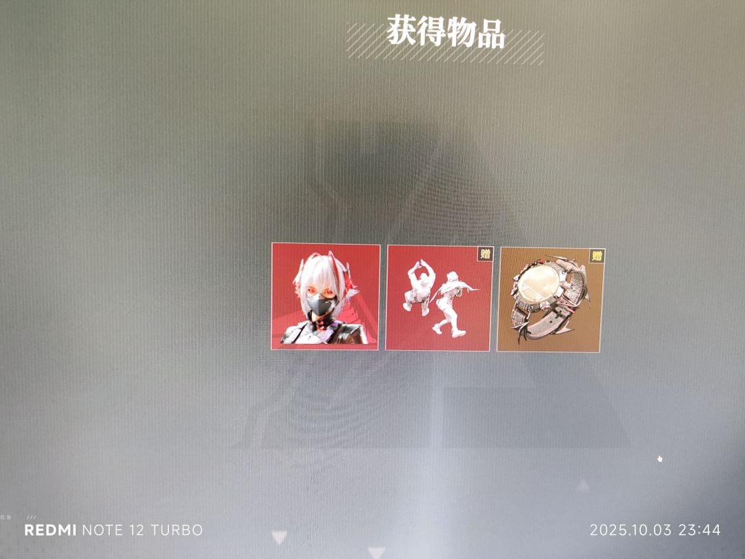 我要玩一辈子三角洲 2