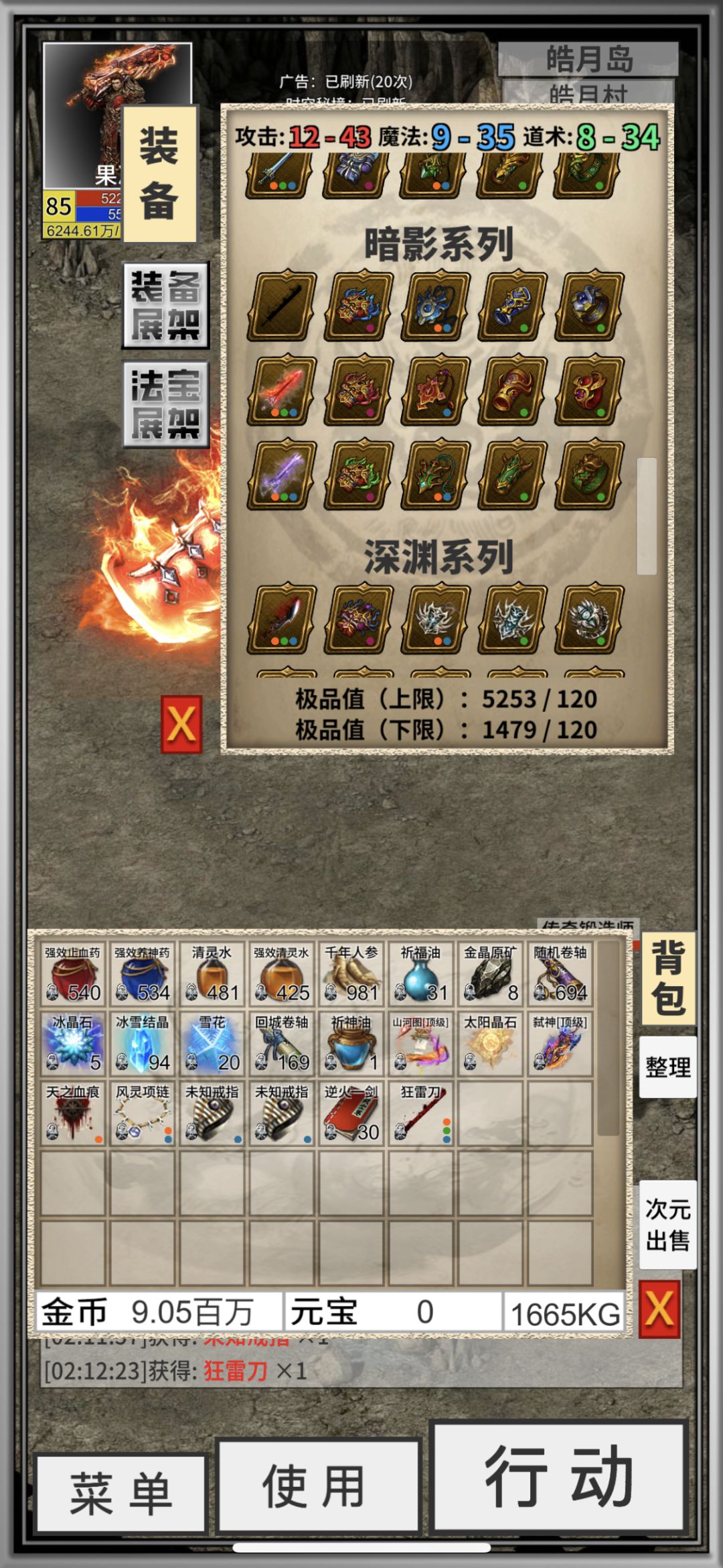 动态图片 3