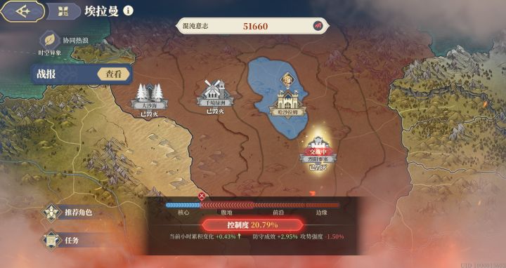 超级哈沙拉姆屹立不倒！✊😠截图