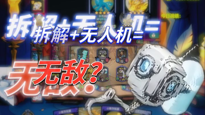 下班急头白脸的玩一局无人机多么惬意~🤖🤖🤖截图