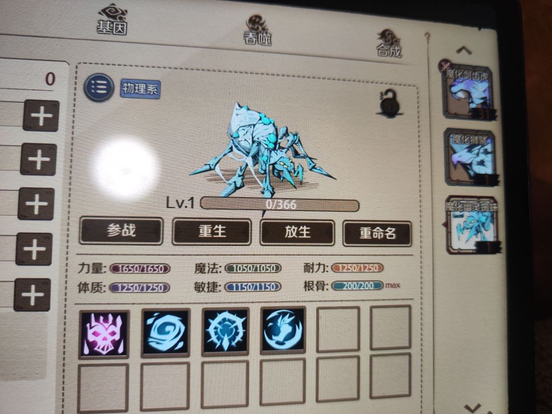 这么爽吗? 1