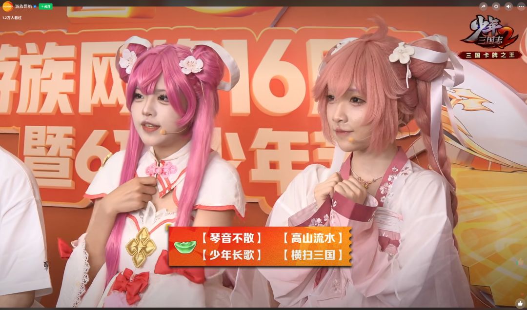 直播礼包码 1