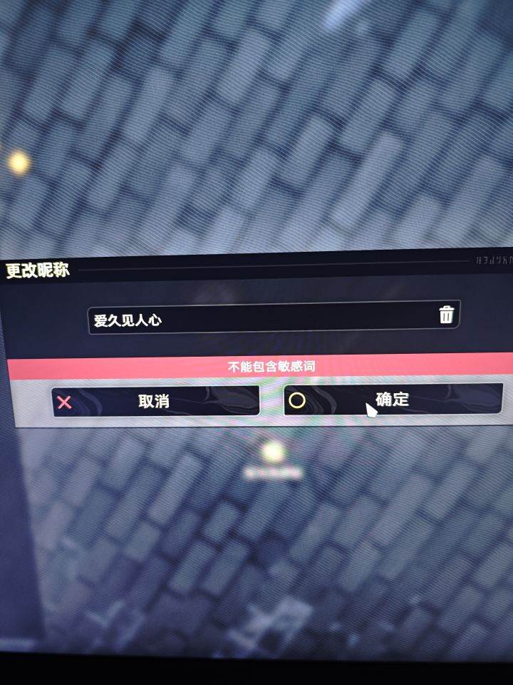 我寻思别的游戏都能起截图
