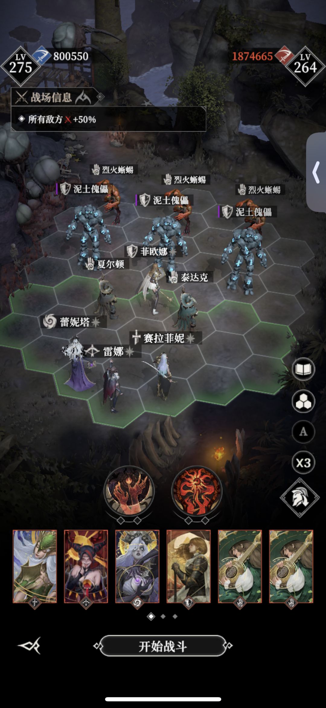 地下城堡4 地下墓穴541起截图