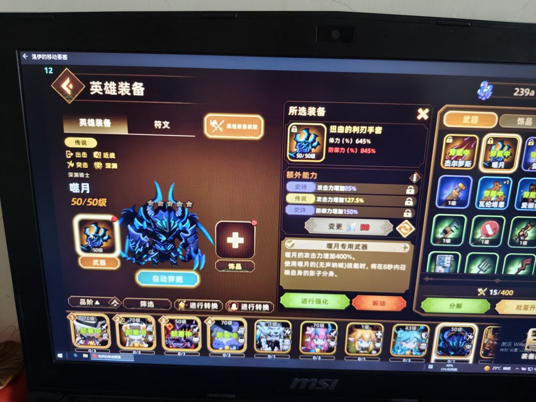 求大佬帮忙看看怎么搭配 1