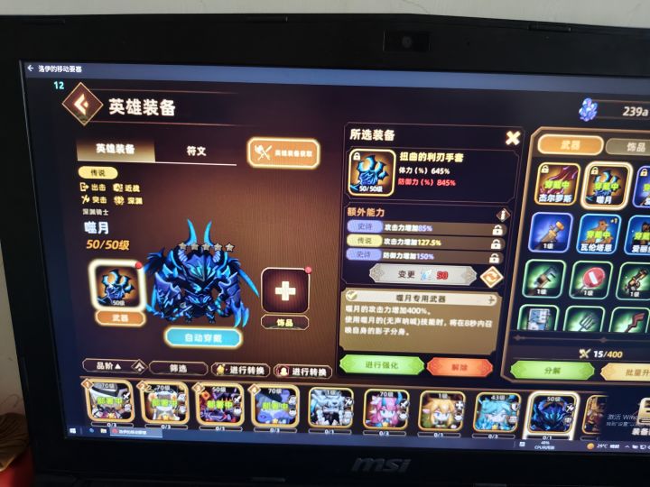 求大佬帮忙看看怎么搭配截图