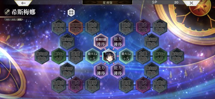 嘿嘿截图