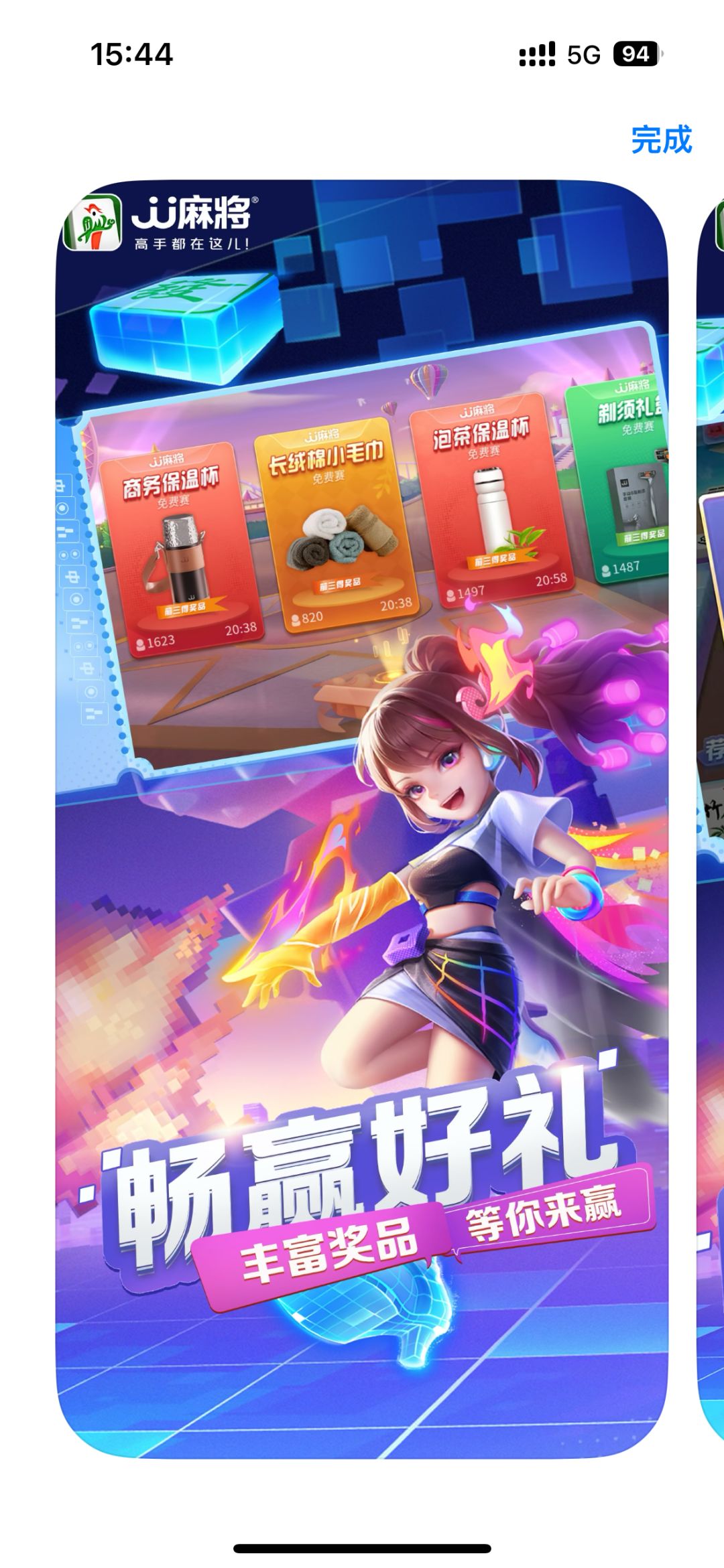 竞技世界 | 100家游戏公司盘点(21/100) 3