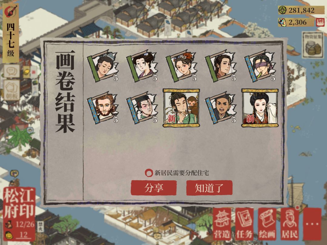 谁懂!一个月平民画池才换来一个双黄蛋! 1