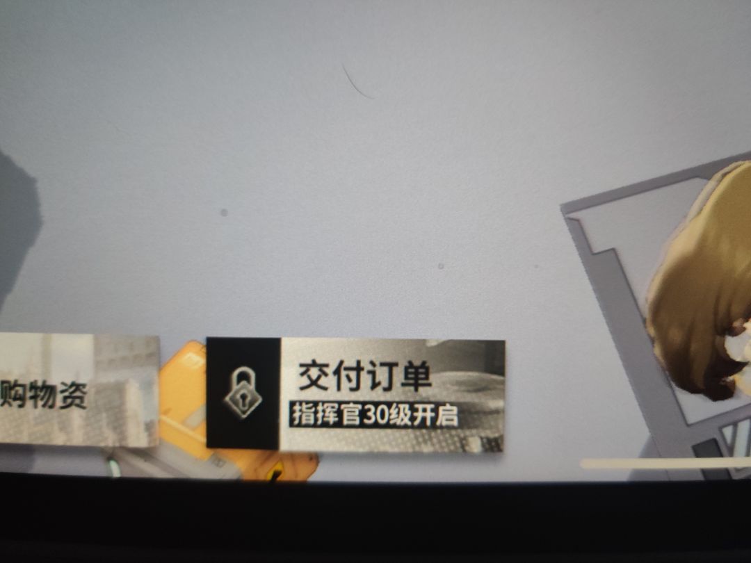 有大佬做体力药宝箱的关卡整理吗? 3