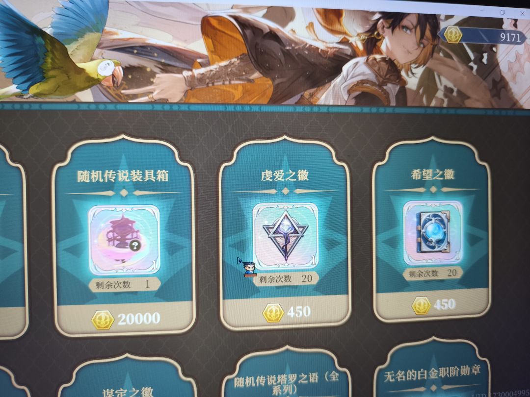 竞猜猜了12天了,只有这么点弯刀币 1