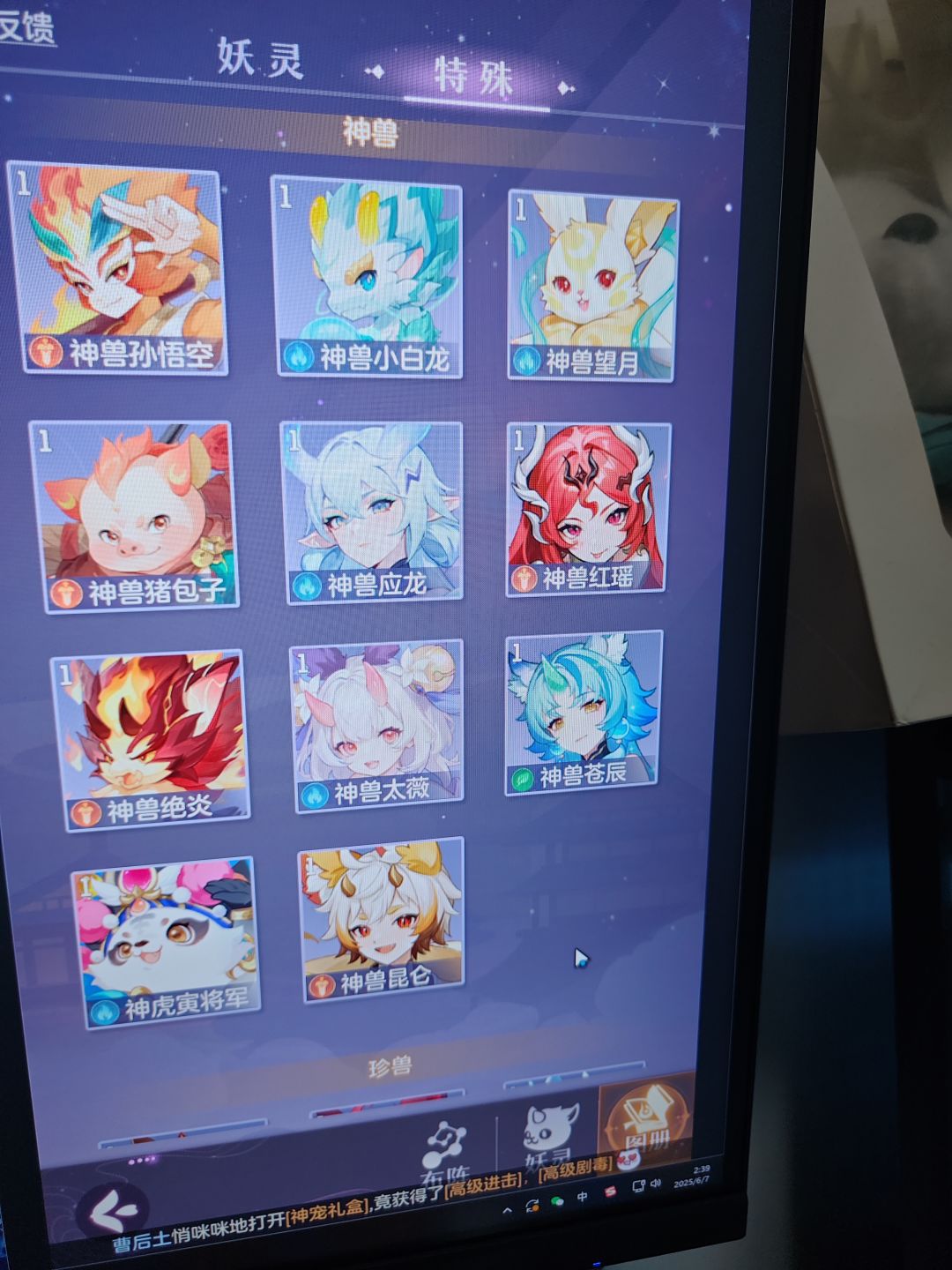 这个合服礼包是真的吗,有人开出过沙神吗? 2