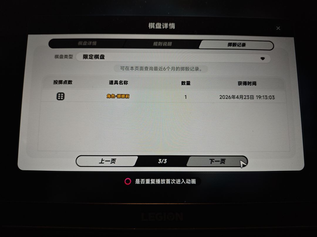 坏了遇到真异象了 4
