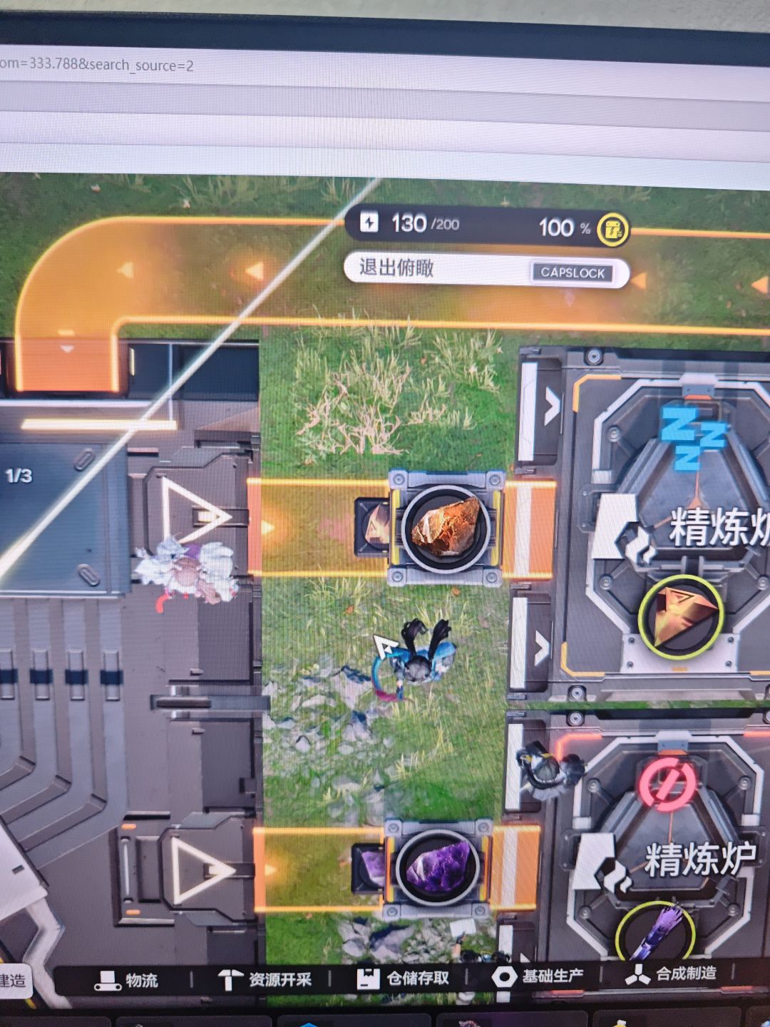 怎么无限生产 2