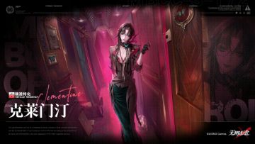 【禁闭者档案】丨MBCC-S-172「克莱门汀」