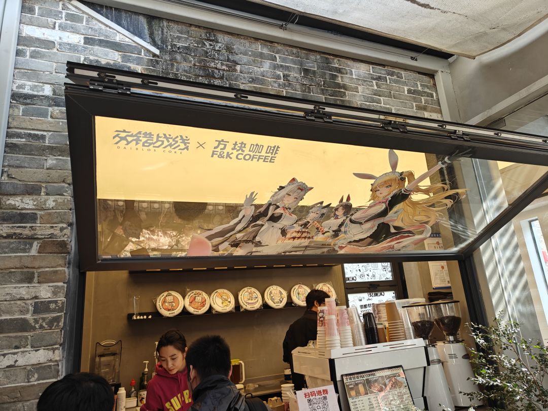 方块咖啡 打卡 2