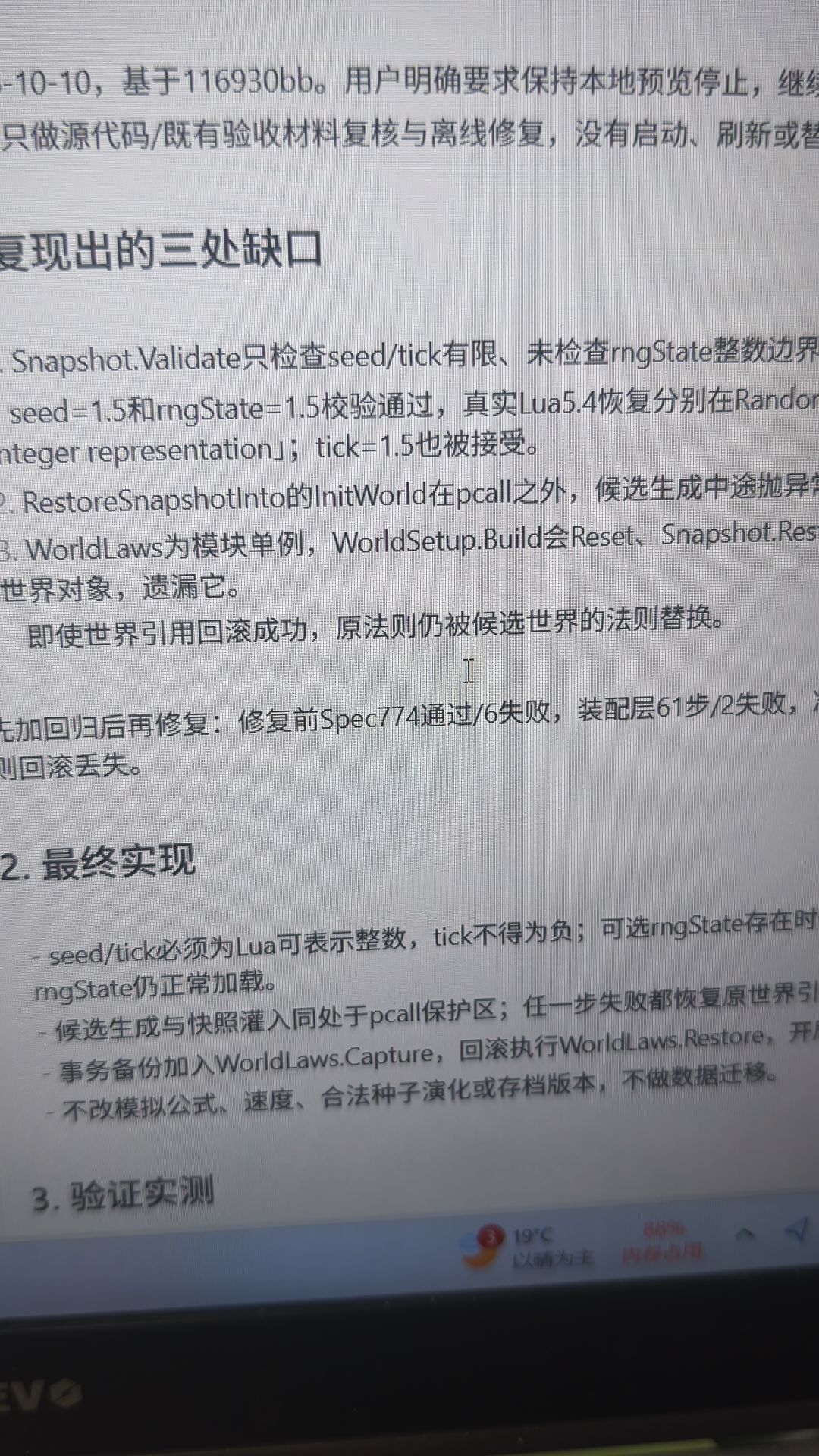 动态图片 4