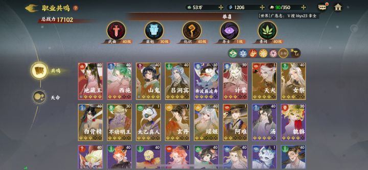 新区第一天0元怎么做到25级的?截图