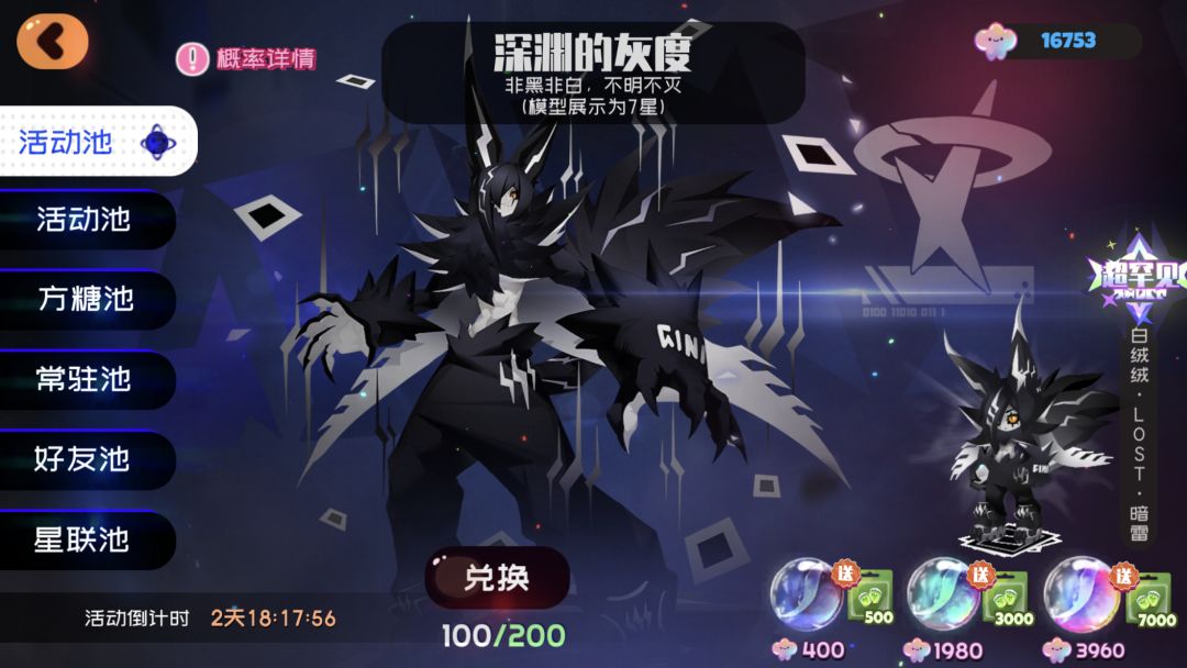 感觉好亏 1
