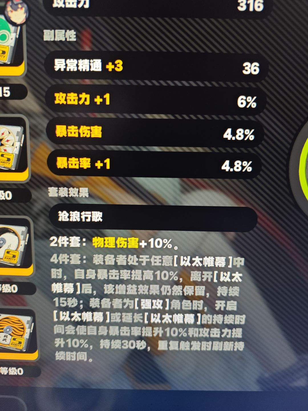 真不当人啊 1