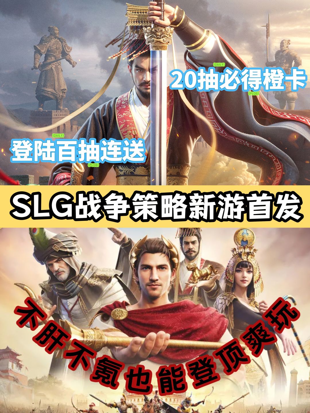 SLG战争策略❗不肝不氪爽玩❗再也不当打工仔 1