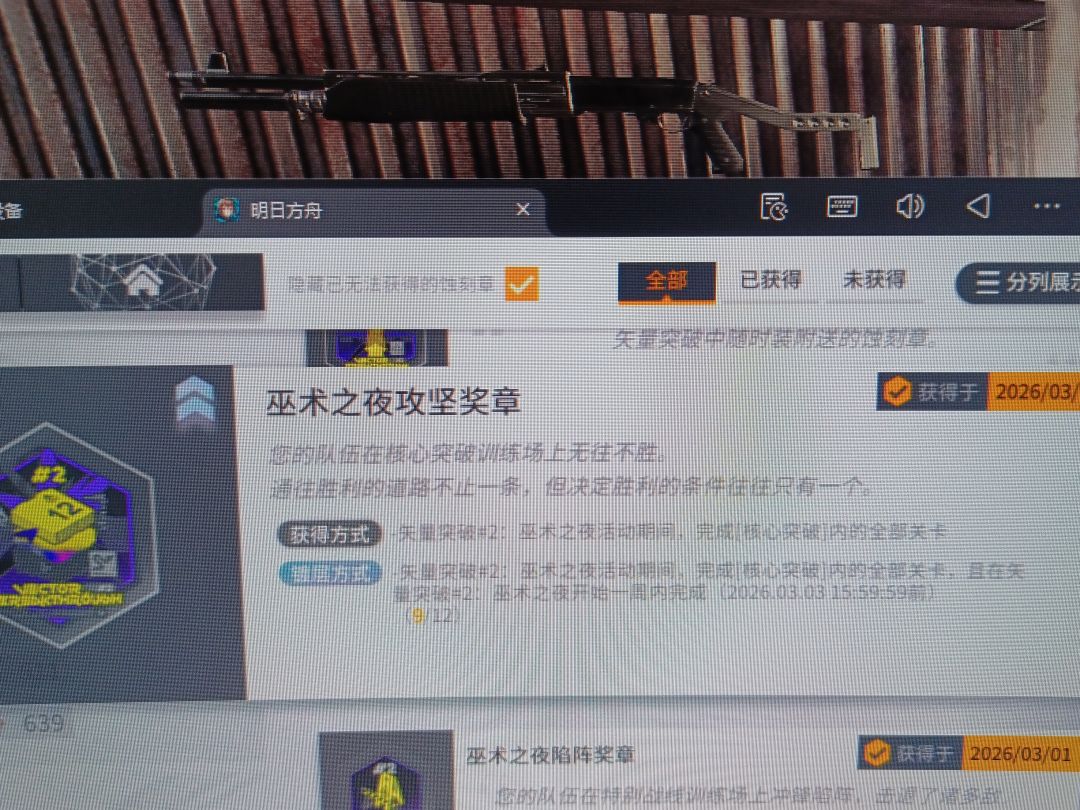 这是不是太坑了。。。 1