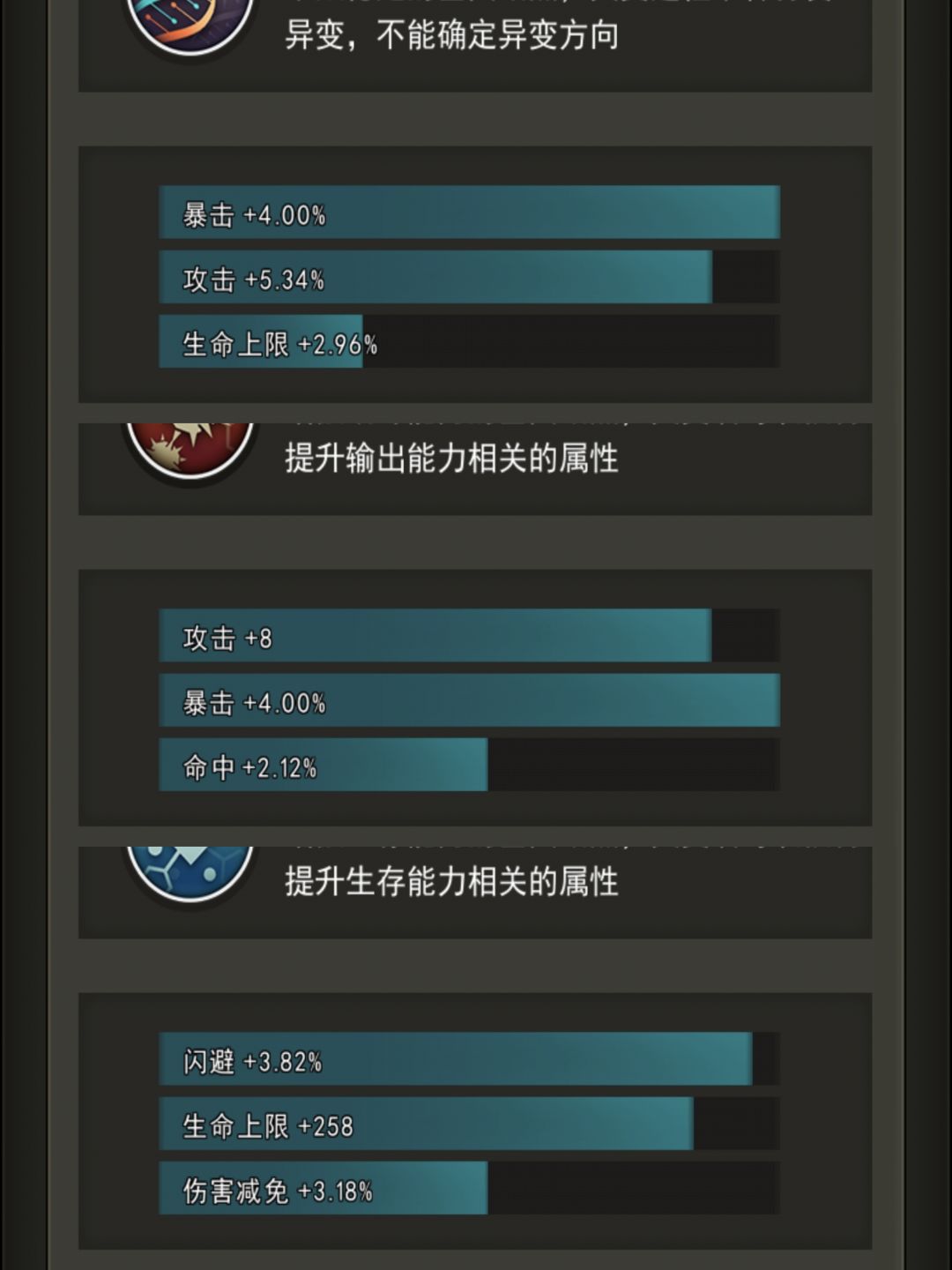 这对吗？ 2