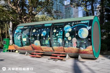 《无尽的拉格朗日》x @中国邮政 双子邮局快闪主题活动正在火热进行中！