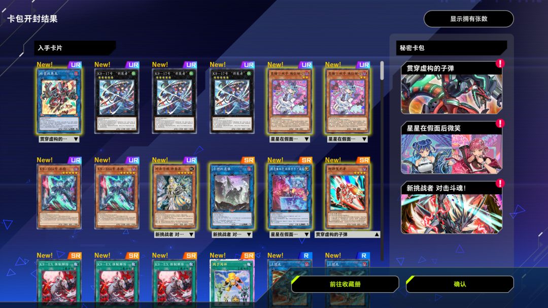 萌新回归邀请码:0b53628d 1