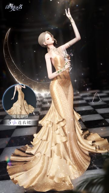 全新版本｜祈夜分解商店限定兑换单品爆料