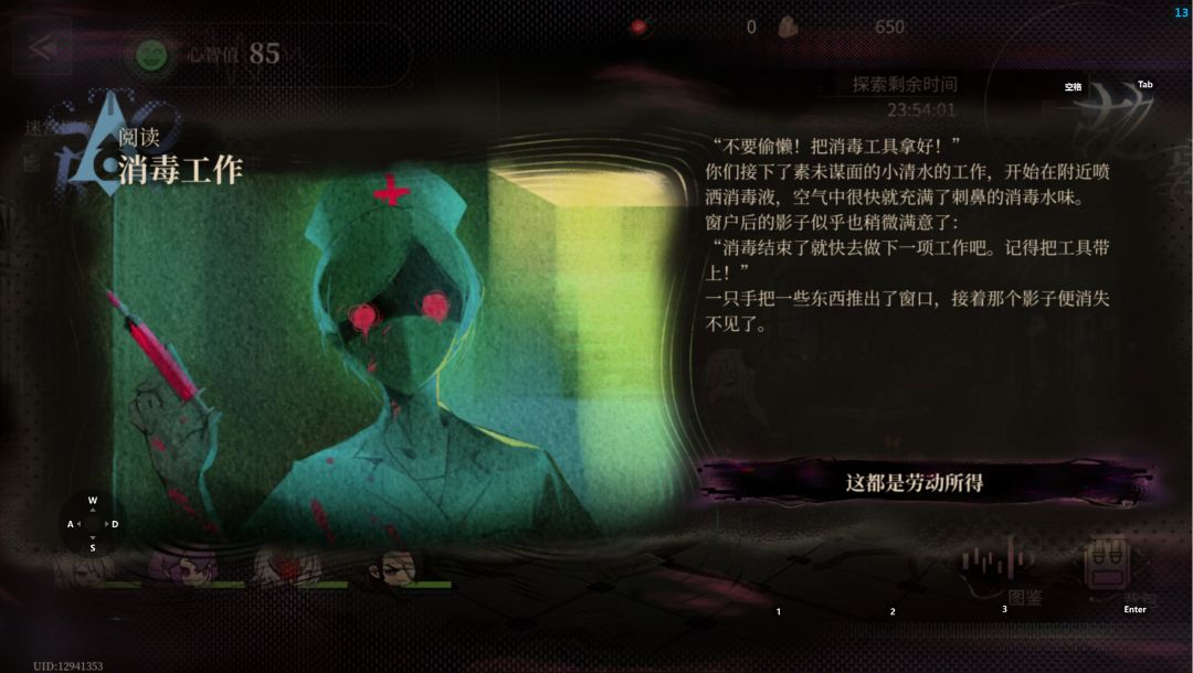 肉鸽副本拿收藏品心得 2