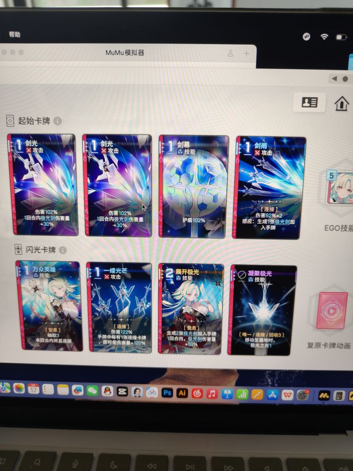 市长的剑之雨是在哪里,我看攻略截图