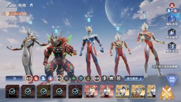 发个攻略，推荐一个阵容，适合零氪微氪玩家