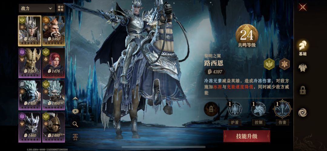 20抽这两个可以用吗 2