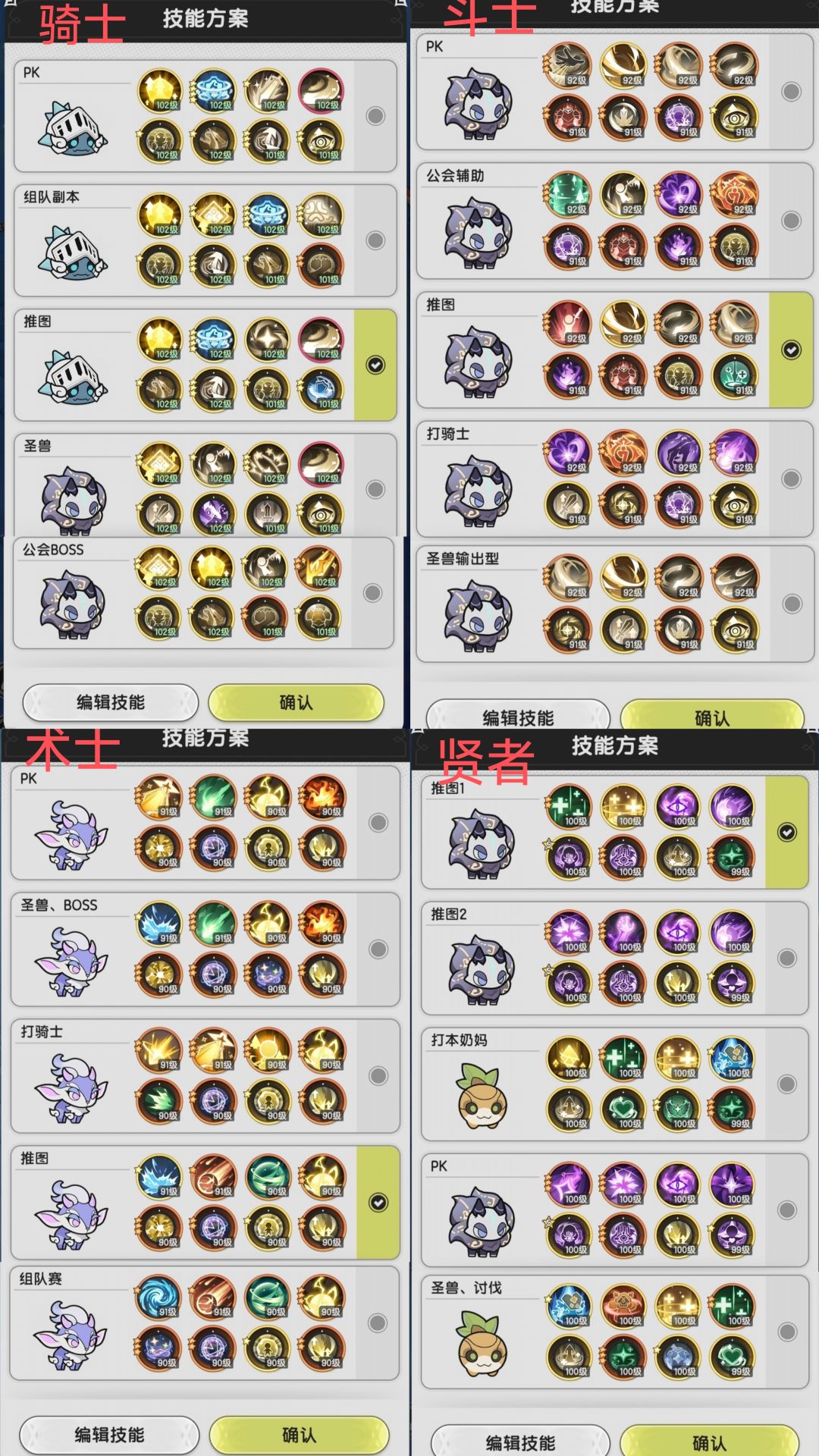 有没有不玩的退游的 1